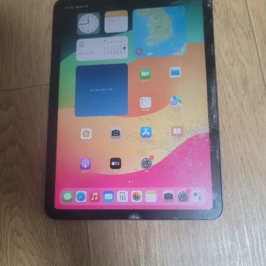 iPad Air(m3)128GB Wi-Fi Apple Pencil Pro