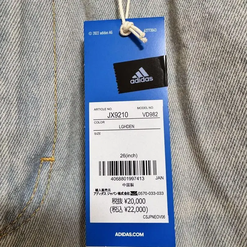 12번째 상품 이미지