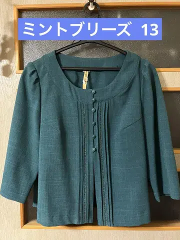 클리닝 완료 13호 빅 사이즈