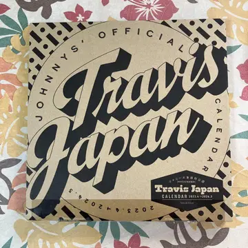 [풀세트] TravisJapan 캘린더 2023-2024