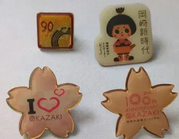 OKAZAKI CITY 90주년 기념 핀 배지 세트