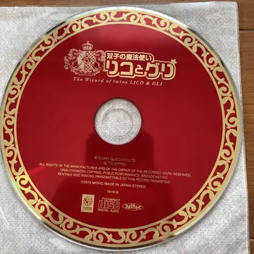 츠키프로 쌍둥이 마법사 리코와 그리 리코그리 드라마 CD