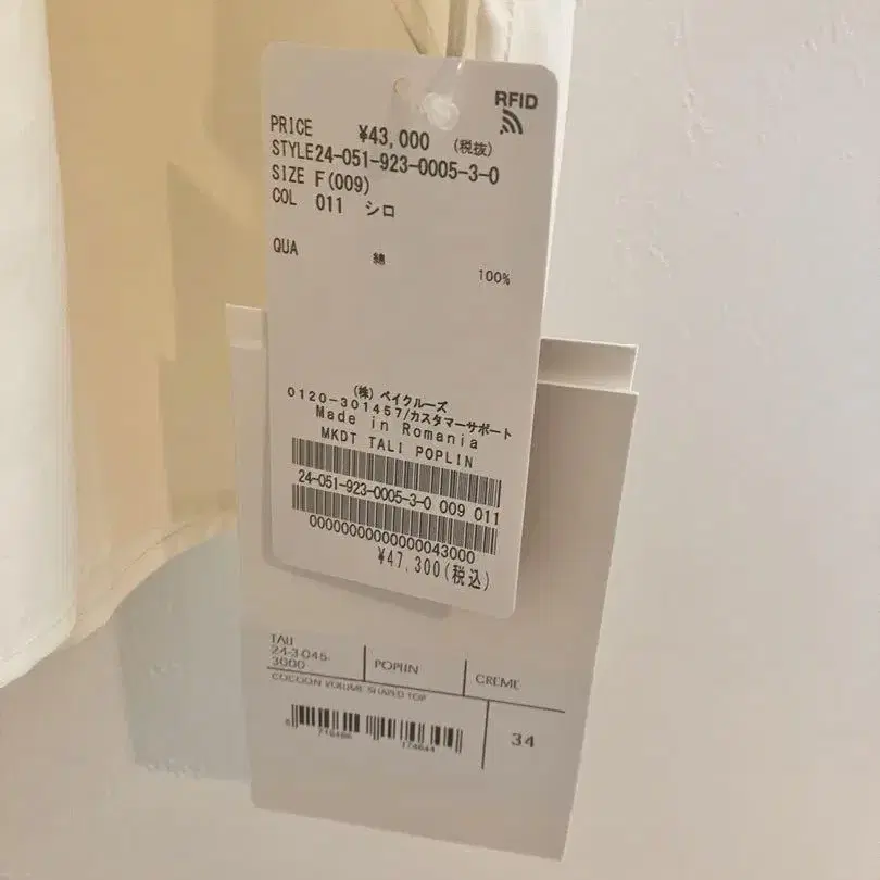 6번째 상품 이미지