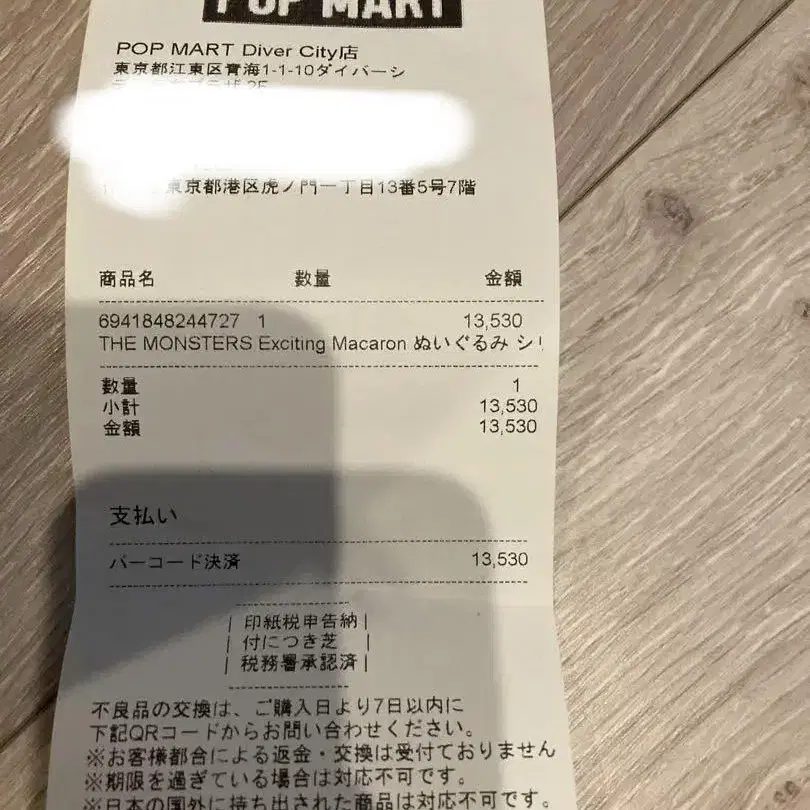 5번째 상품 이미지