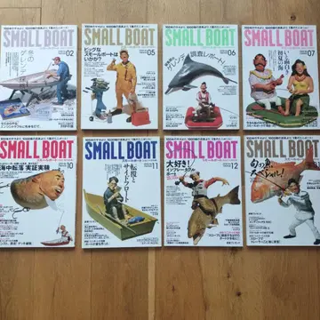 SMALL BOAT 세트 판매 2008, 2009년