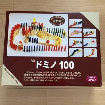 [새상품급] NICHIGAN ORIGINAL 도미노 100