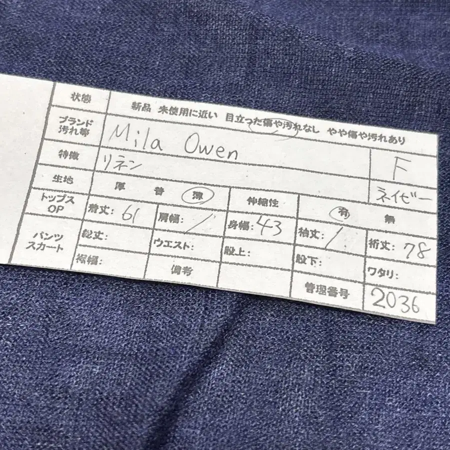 12번째 상품 이미지