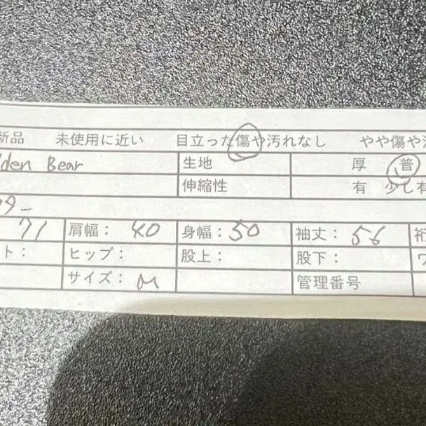 10번째 상품 이미지