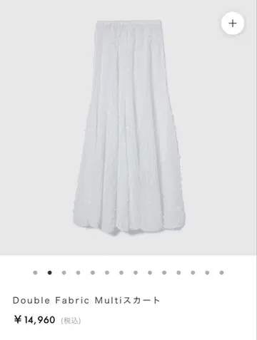 searoomlynn Double Fabric Multi 스커트