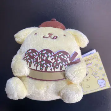 폼폼푸딩 봉제 인형 마스코트
