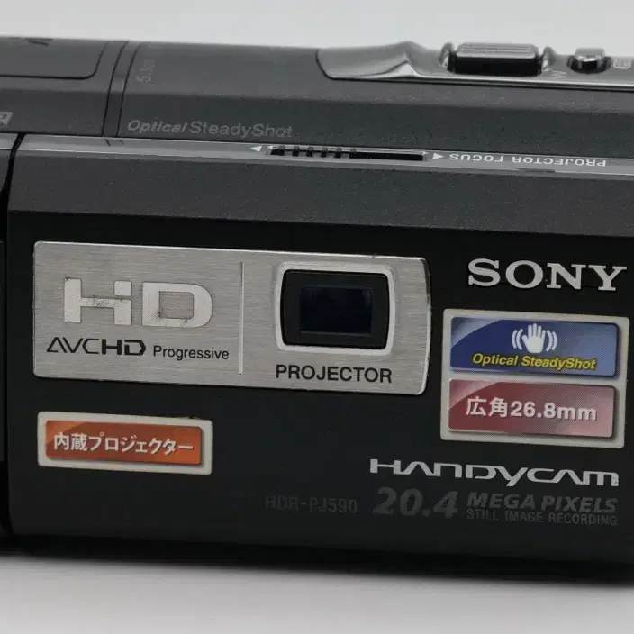 SONY | 소니 Sony HDR-PJ590V (Camcorder) #소니캠코더,#Sony