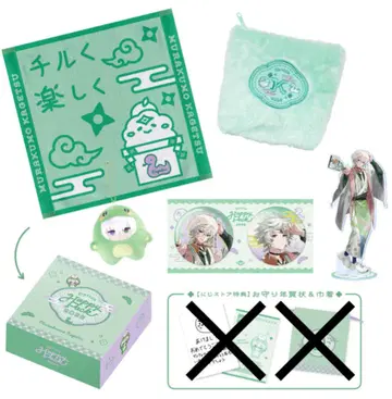 Dytica Happy Pack 2025 무라쿠모 카게츠