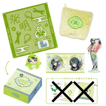니지산지 Dytica Happy Pack 2025 이나미 라이