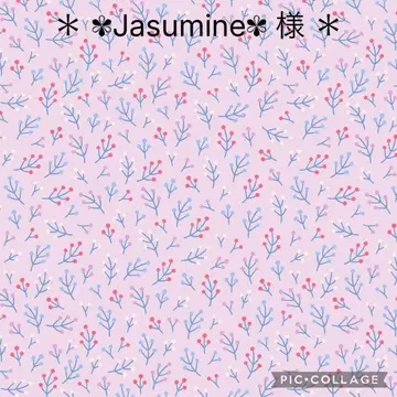* Jasumine 님 * 상담 중인 상품입니다
