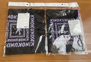 KINOKUNIYA 트래블 파우치 2개 세트 M & S