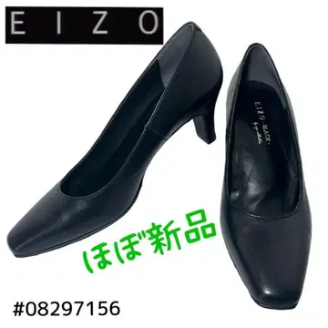 EIZO 스퀘어 토 블랙 펌프스 23cm