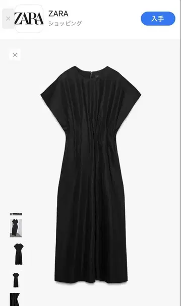 ZARA 블랙 원피스 반팔