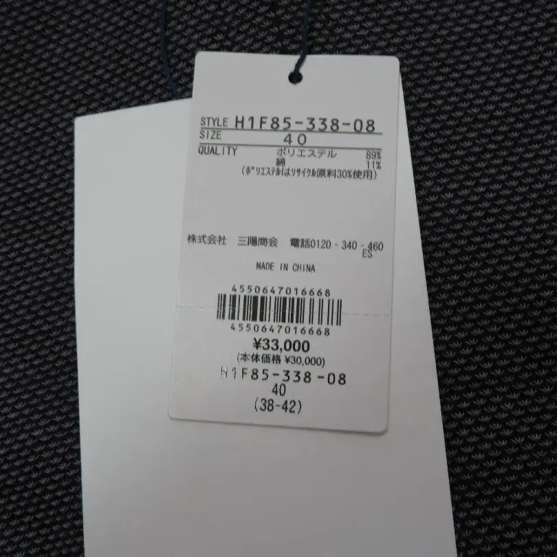 9번째 상품 이미지