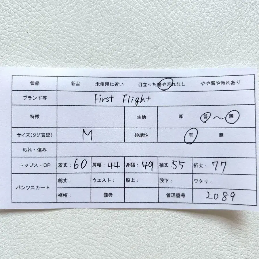 11번째 상품 이미지