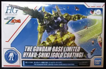 BANDAI SPIRITS HGUC 백식 골드 코팅 건담베이스 한정판