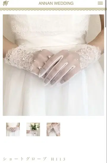 ANNAN WEDDING 숏 글러브 H113 CG223 웨딩