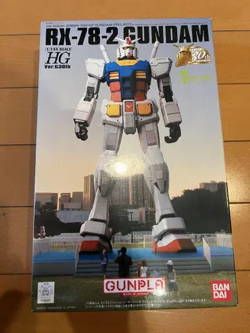 RX-78-2 GUNDAM HG Ver. G30th