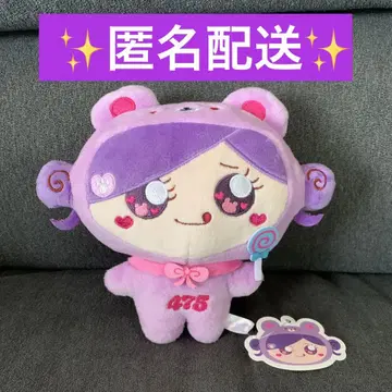 시나쿠마 봉제인형 퍼플 시나코 짱 2