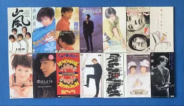 [단종] 배우, 탤런트, 아이돌 8cm 싱글 CD 14장 세트