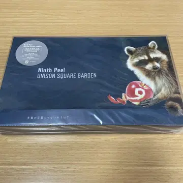 Ninth Peel 완전 생산 한정판