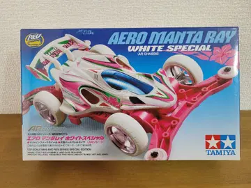 AERO MANTA RAY WHITE SPECIAL