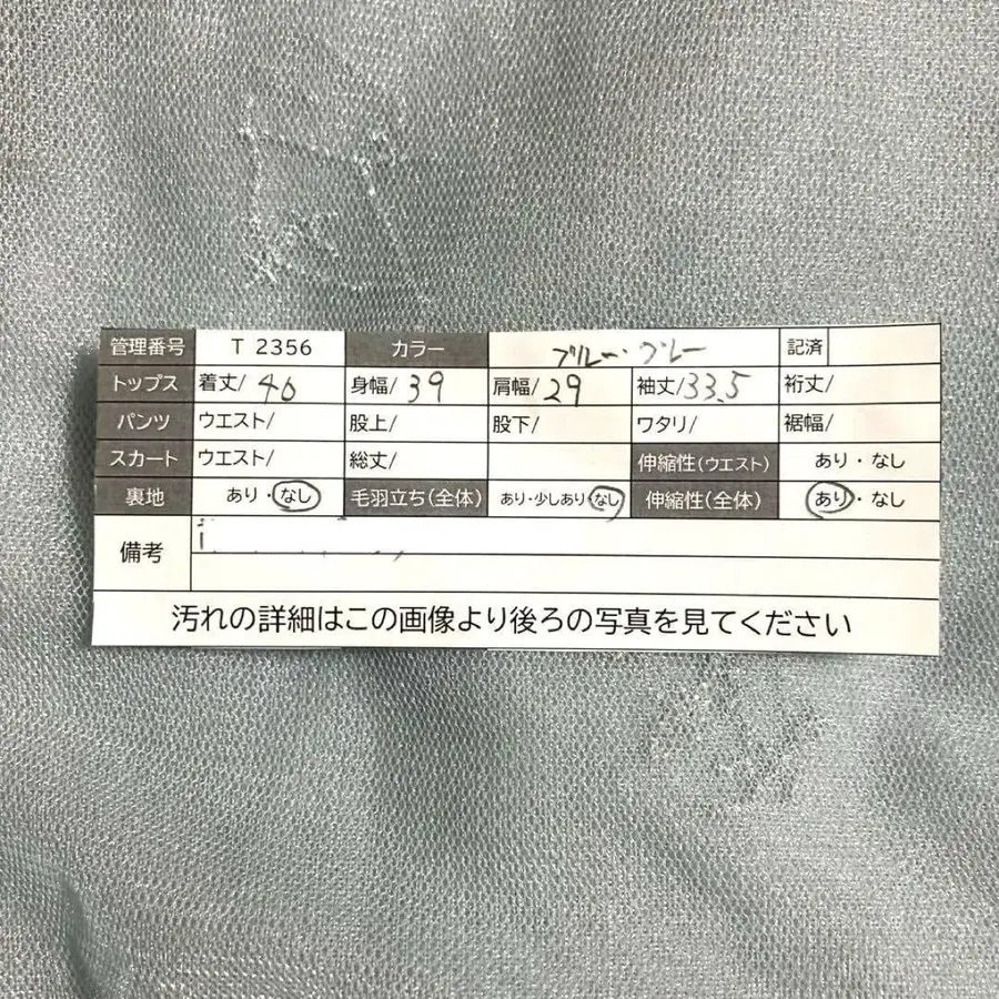 11번째 상품 이미지