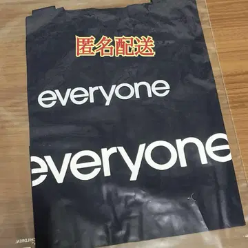 everyone nylon logo tote bag (NAVY)