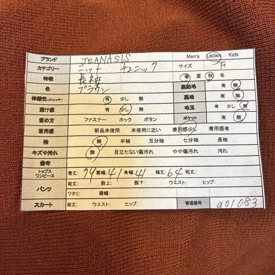 10번째 상품 이미지