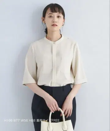 green label relaxing 숏 슬리브 블라우스 내추럴