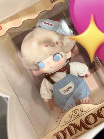 DIMOO 봉제 인형 펜던트