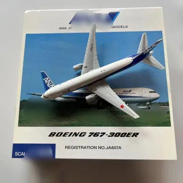 ANA Boeing 767-300ER 1/500 모델