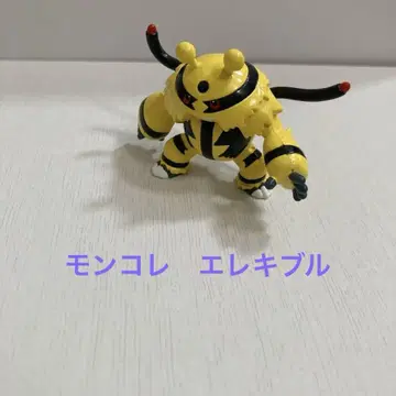 F004 [몬코레] 에레키블 피규어 2006