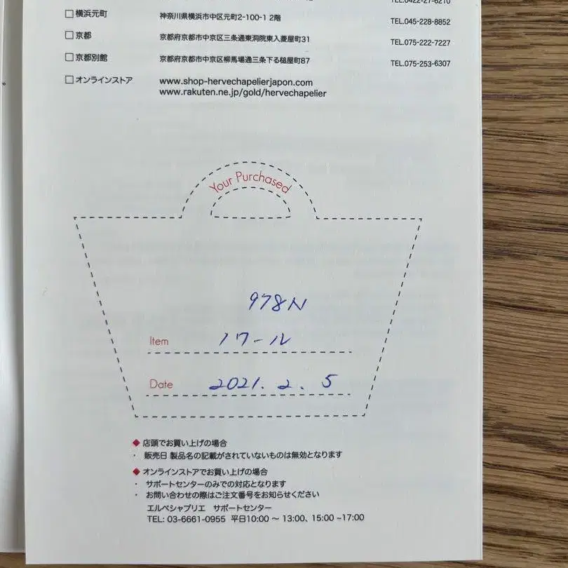 4번째 상품 이미지