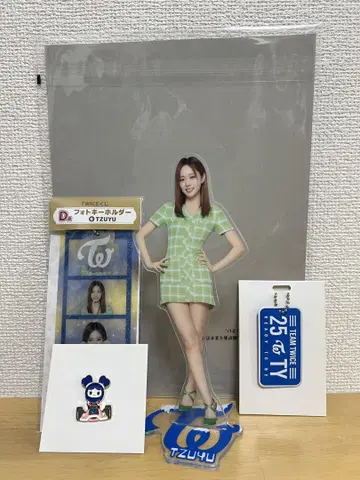 TZUYU 굿즈 세트 (낱개 판매 가능)
