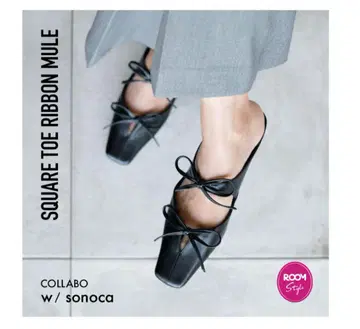 sonoca님 콜라보 스퀘어토 더블 리본 뮬