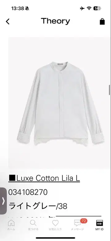 Theory Luxe Cotton Lila 긴팔 셔츠 38