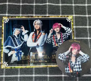 아쿠스테 팜플렛 특전 브로마이드 지하 코스터