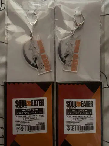 소울 이터 복권 메이트 마카 소울 세트