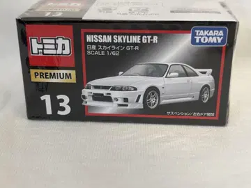 토미카 프리미엄 닛산 스카이라인 GT-R R33 No.13