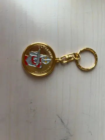 키링 세트
