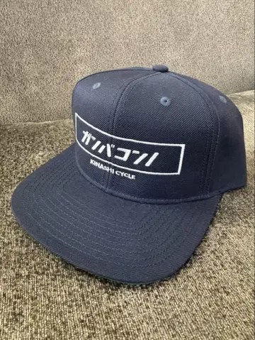 기나시 사이클 캡