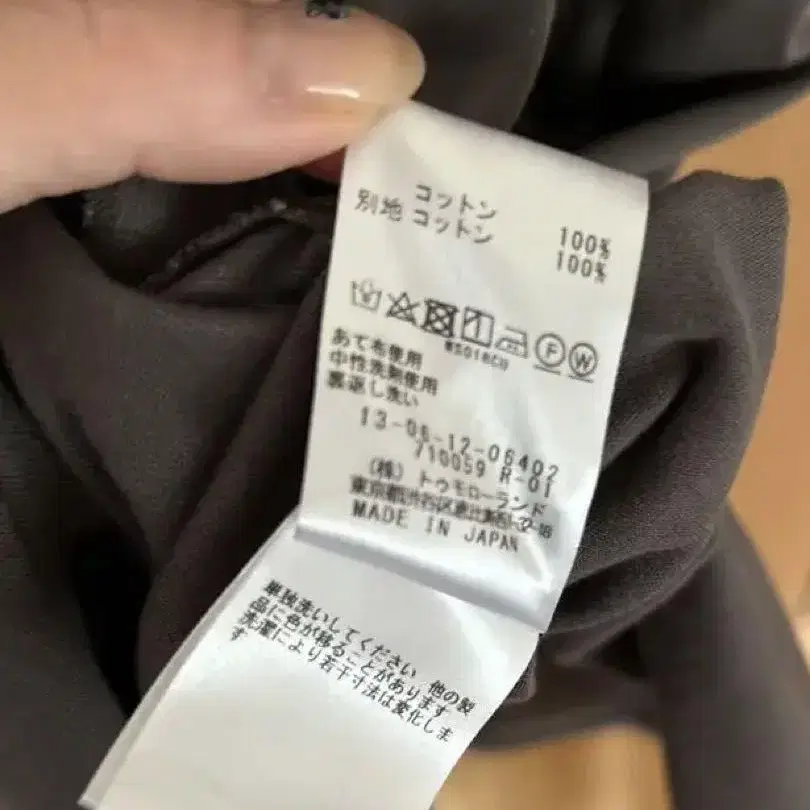 7번째 상품 이미지