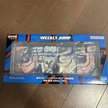 WEEKLY JUMP 로고 피규어 고죠 사토루 게토 스구루 고전