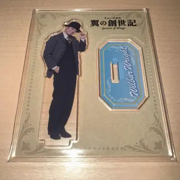 날개의 창세기 카미카와 카즈야 아크릴 스탠드