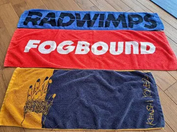 요네즈켄시 RADWIMPS FOGBOUND 타월 세트